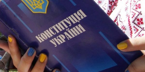 Як столиця святкуватиме День Конституції?