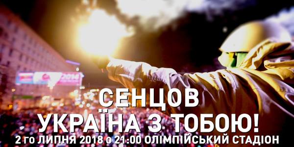 Кияни запалять величезний напис, щоб підтримати Олега Сенцова