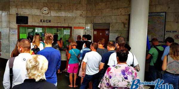 Паніка у метро: пасажири атакують каси