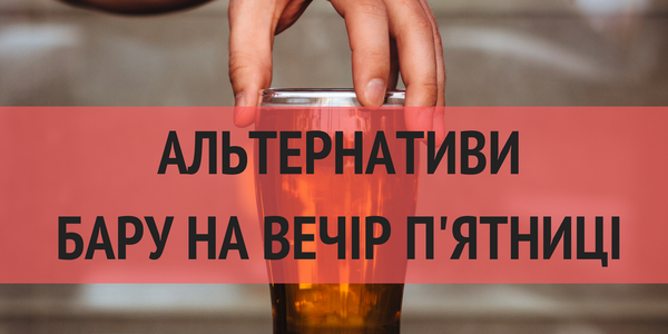Супрун розповіла, як не пити щоп'ятниці