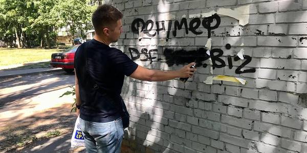 Влада взялась за рекламу наркотиків, яка заполонила вулиці