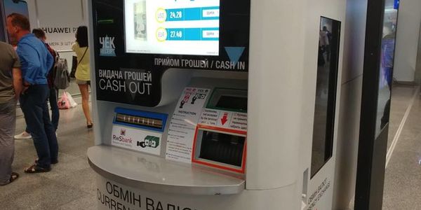 У аеропорту Бориспіль обмінник замінили роботом