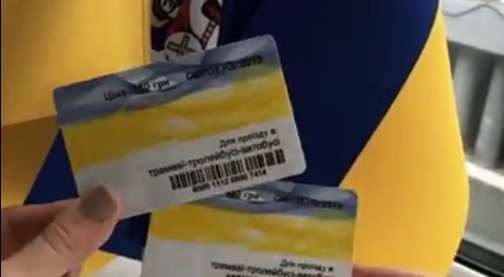 Кияни будуть їздити за патріотичними проїзними