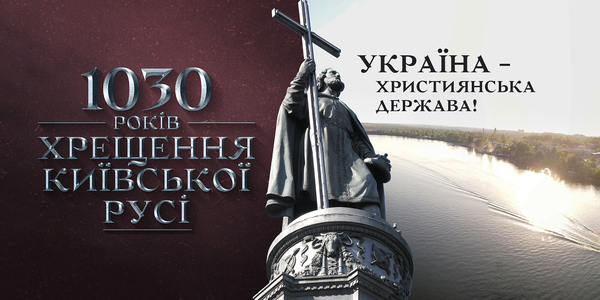 На Співочому полі встановлять рекорд України під час фестивалю духовної музики та співу