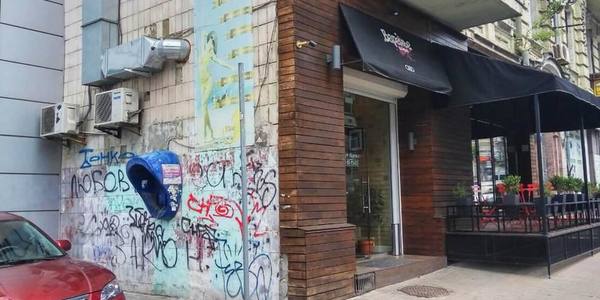 У Шевченківському районі власника кафе змусили подолати «підприємницький егоїзм»