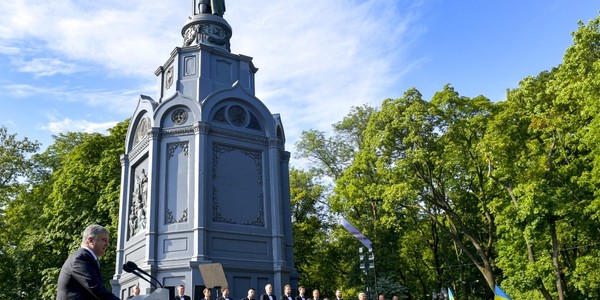 Відбулися офіційні урочистості до 1030-річчя хрещення Київської Русі: до Володимирівської гірки йде хресний хід