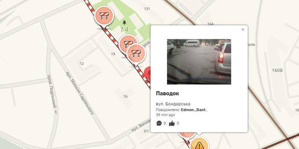 Киянам нагадали, як отримати оперативну інформацію про життя міста і перекриття доріг