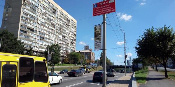 Експеримент продовжується: де у Києві велосипеди можуть їздити разом з тролейбусами