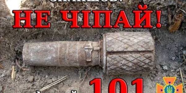 У Києві за добу знайшли 30 мін: що робити