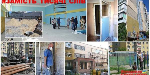 Олександр та Володимир Гончарови про оновлення шкіл Дарниці та приємні пропозиції