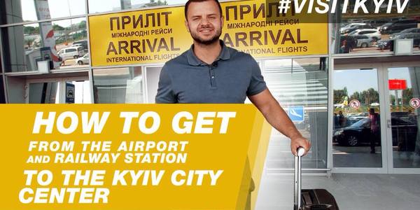 Туристам показали, як краще доїхати від аеропорту до центру Києва