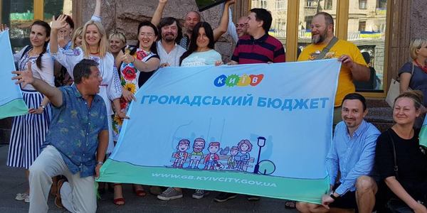 Як поділити 150 мільйонів: кияни голосують за проекти Громадського бюджету