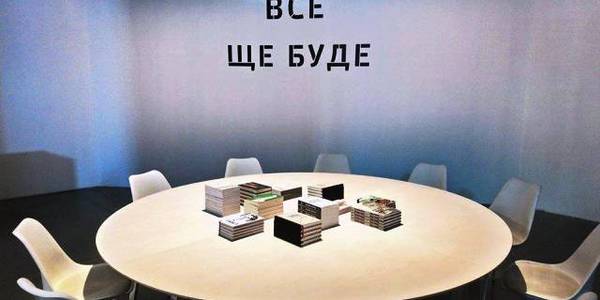 Вражаючий розрив: де в Україні найбільше книгарень