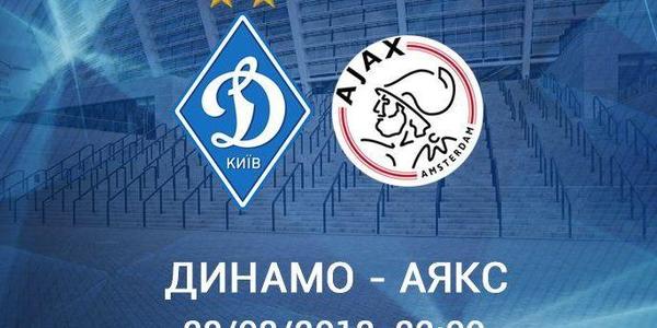 Сьогодні через футбол у столиці збільшать кількість транспорту 
