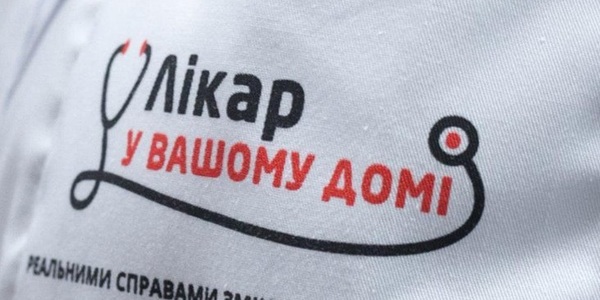 Де киянам безкоштовно обстежитись цього тижня