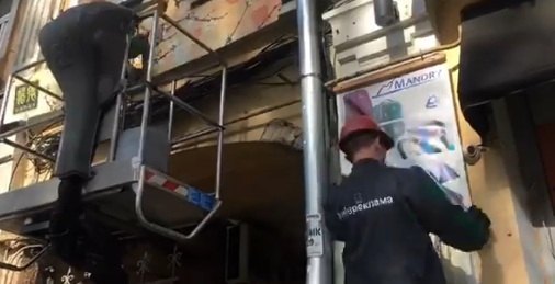 Історичні вулиці Києва почистили від реклами за кілька секунд [Відео]
