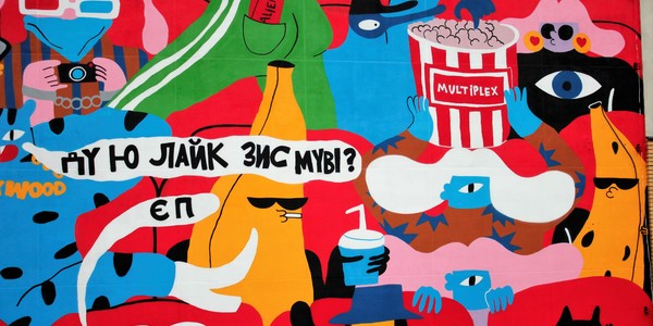 Біля Майдану з’явився мурал із вигаданим світом
