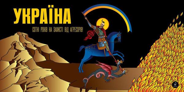 Відомий київський художник присвятив українським спецслужбам серію картин
