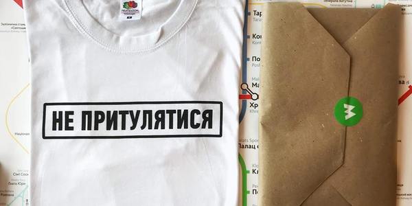 Не притулятись: київське метро почало продавати сувеніри
