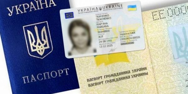 Усім українцям дозволили робити внутрішній паспорт нового зразка