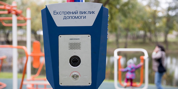 Парк із тривожною кнопкою відкрили на Троєщині