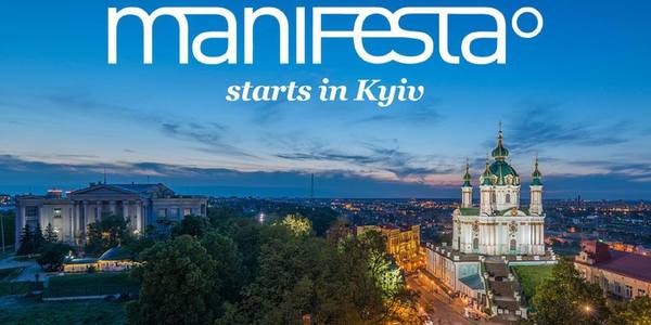 200 тисяч туристів приїдуть до Києва заради сучасного мистецтва