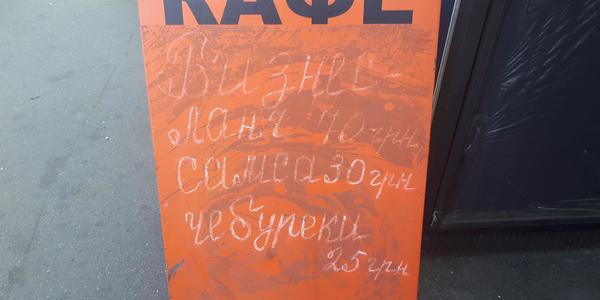 На Броварському проспекті поліцейські пильнували, як зносять кафе