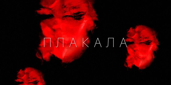 Україномовна пісня вперше увійшла до топ-10 світового чарту