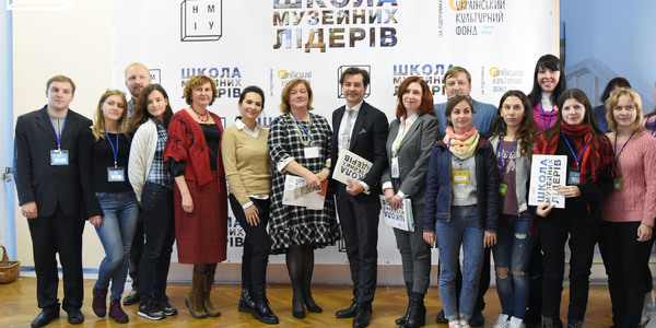 Школу музейних лідерів влаштували у столиці