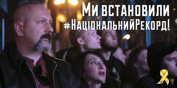 Рекордний гімн УПА: 8 тисяч людей заспівало на Європейській площі