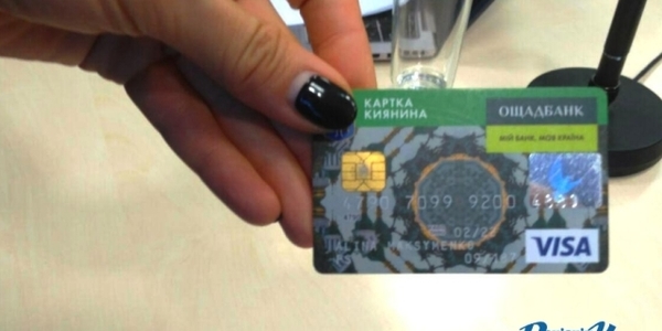 Картка киянина для всіх містян: сервіс з’явився у форматі додатку до смартфона