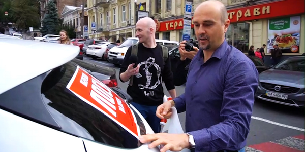 Кияни ліплять "героям" паркувань наліпки Лось на дорозі