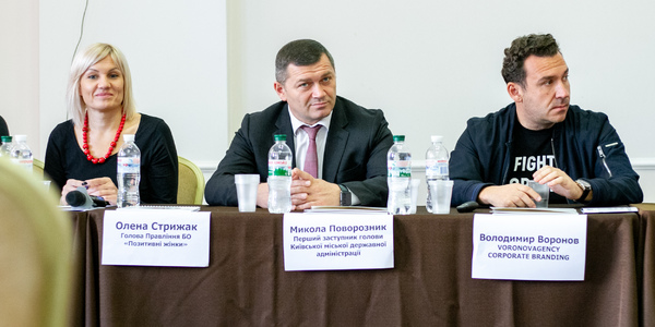 Побороти ВІЛ-інфекцію: у Києві до 2021 року реалізують цільову програму