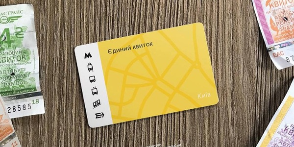 Відзавтра у транспорті запрацює «тестовий» Е-квиток