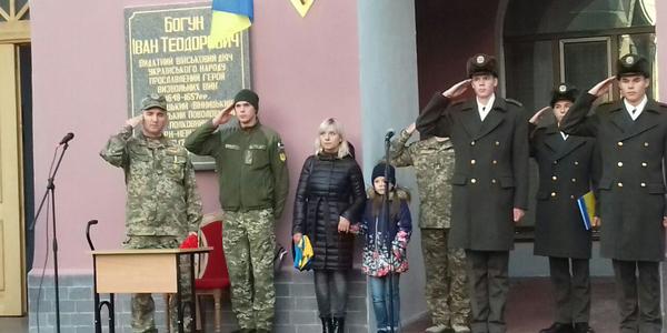 Ім’я загиблого випускника столичного військового ліцею увіковічили