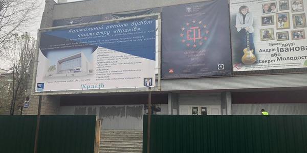 На Русанівській набережній створять культурний центр з кінозалами