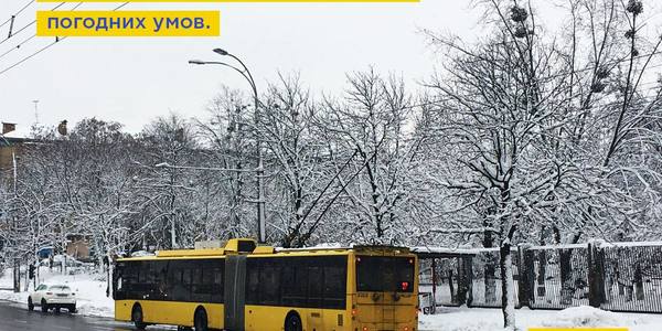 ДТП заблокувала тролейбуси на Голосієві