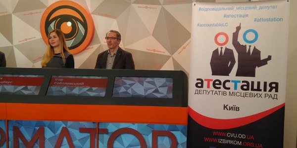Депутати Київради потрапили під атестацію