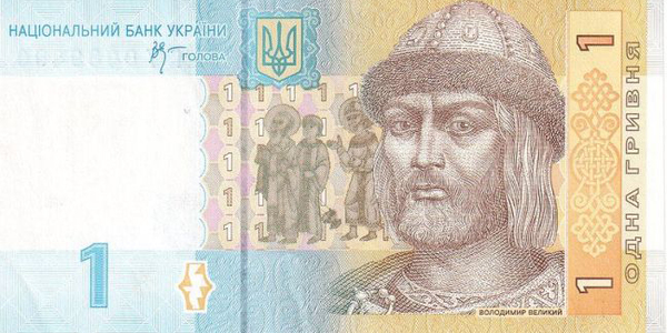 НБУ зміцнив курс гривні відносно долара на новому тижні