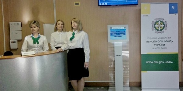 Два пенсійні відділи на Оболоні переїхали за новою адресою