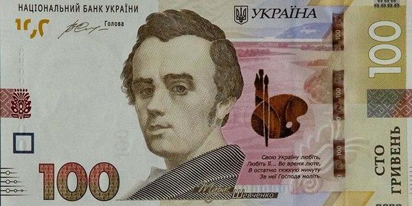 У понеділок гривня послабилась відносно долара
