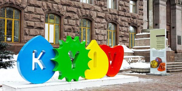 Київрада збереться на першу сесію: на розгляді 300 питань