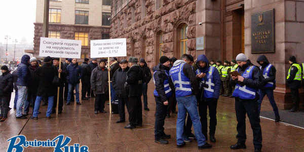 Під Київрадою проходить мітинг