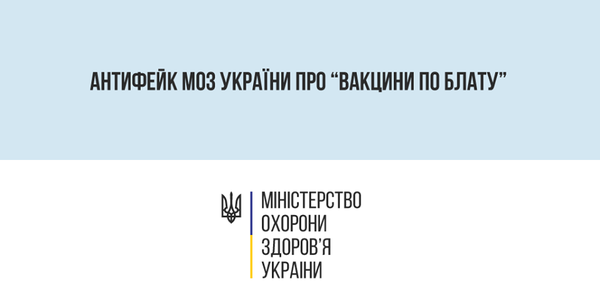 У Києві від кору не померла жодна людина