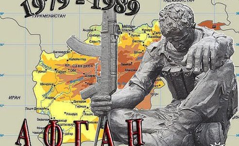 Фотовиставку про Афганську війну покажуть у мерії