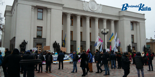 Звірі та козаки: під Верховною Радою зібралося два мітинги