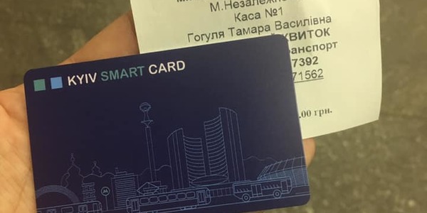Кияни уже користуються Е-квитком: переваги і проблеми