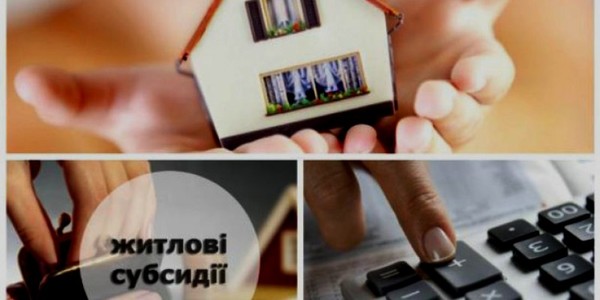 Уряд пояснив як отримати й використати живі гроші на субсидію