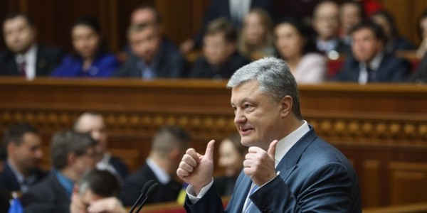 Рада ухвалила зміни до Конституції щодо курсу на вступ до НАТО і ЄС