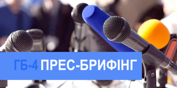 Про особливості Громадського бюджету-2020 розкажуть у понеділок